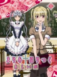 Ryouchou-sensei no Kayou Hit Channel ~Dai 1 no Yoru~