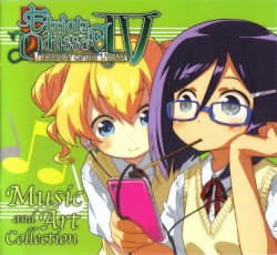 Etrian Odyssey IV: Legends Of The Titan: Rough Drafts & Outtakes