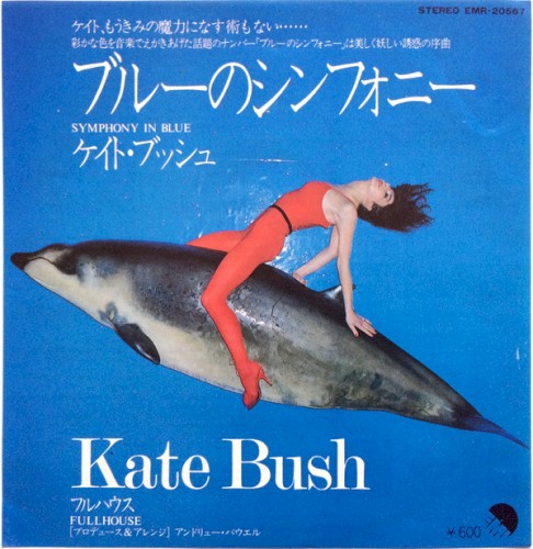 Symphony in Blue / Full House