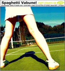 eight players e.p.
