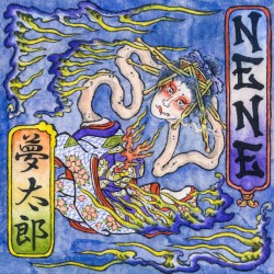夢太郎