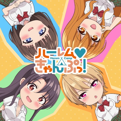 Hb Harem Beat (cast Voice Actor Ver.)