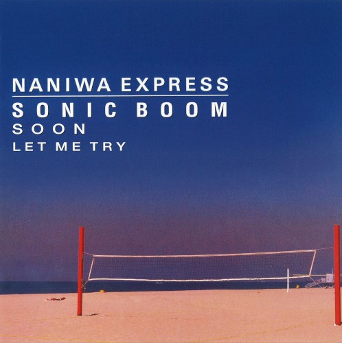 SONIC BOOM