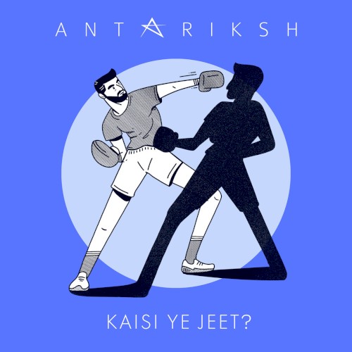 Kaisi Ye Jeet