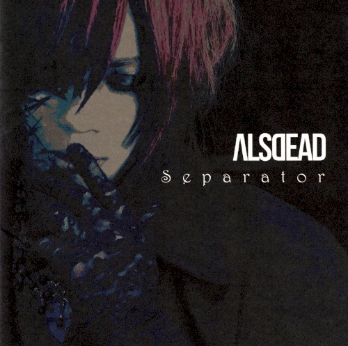 Separator
