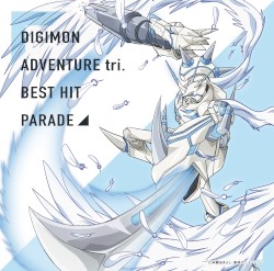 DIGIMON ADVENTURE tri. BEST HIT PARADE
