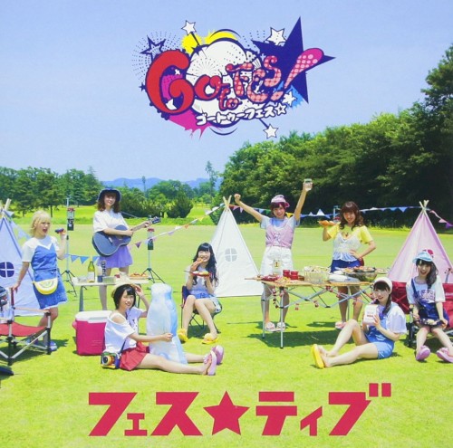ゴートゥーフェス☆