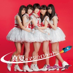 真夏のマジ☆ロケット