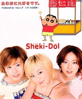 Zentaiteki ni Daisuki Desu