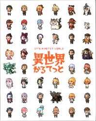 異世界かるてっと Special Sound Track CD 2