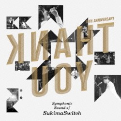 Symphonic Sound of SukimaSwitch