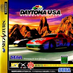 Daytona USA: Circuit Edition