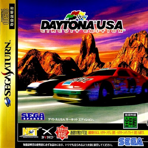 Daytona USA: Circuit Edition