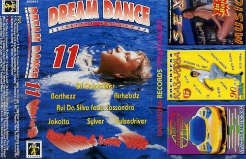 Disco Casanova: Dream Dance 11
