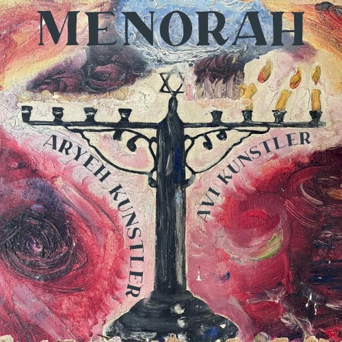 Menorah