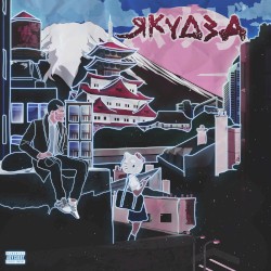YAKUZA
