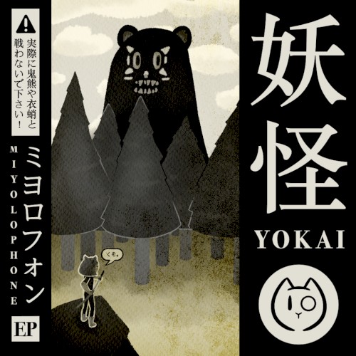 YOKAI