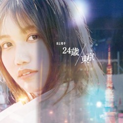 24歳 / 東京