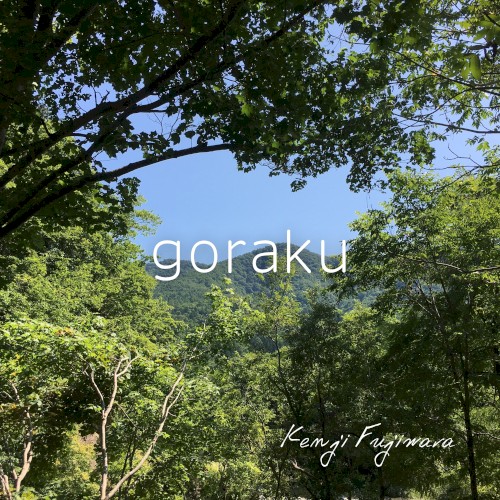 goraku