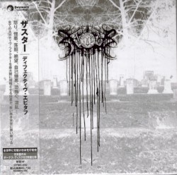 Defective Epitaph