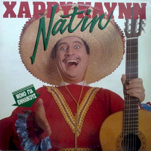 Natin - Fatin