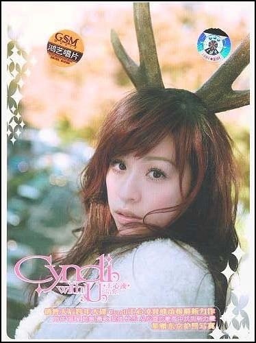 Cyndi With U