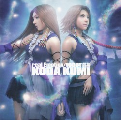 real Emotion / 1000の言葉