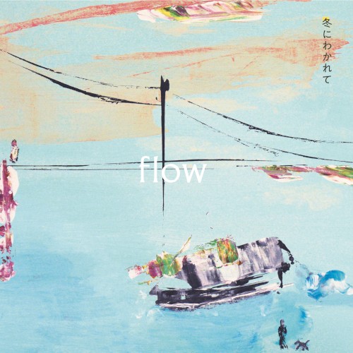 flow