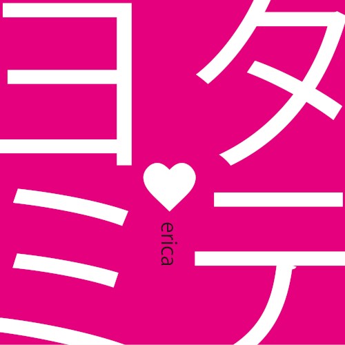 タテヨミ