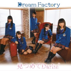 見つめてDarlin’