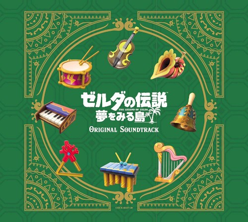 The Legend of Zelda: Link’s Awakening Original Soundtrack