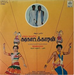 Karagaattakkaran