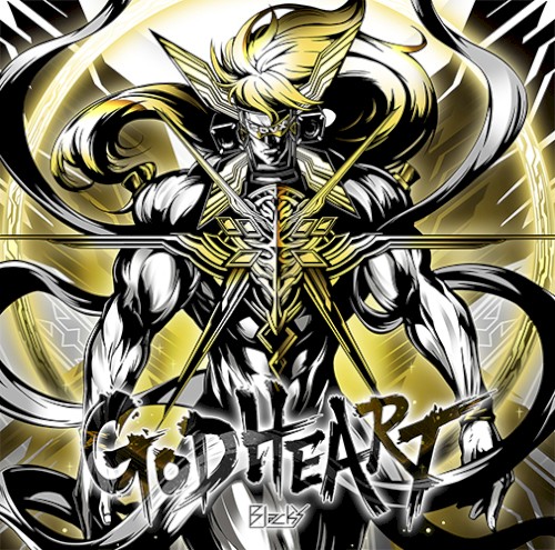 GODHEART