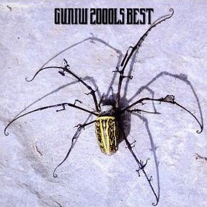 GUNIW 2000Ls BEST