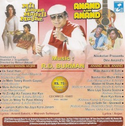 Mil Gayee Manzil Mujhe / Anand Aur Anand