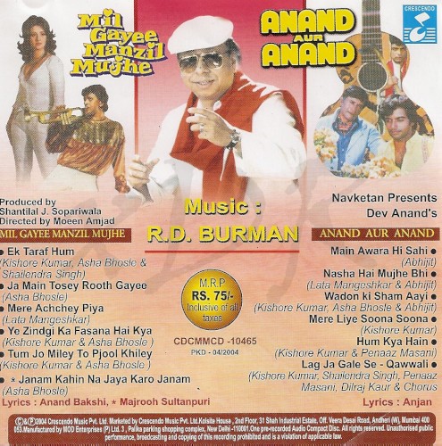 Mil Gayee Manzil Mujhe / Anand Aur Anand