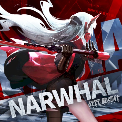NARWHAL