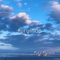furuihon