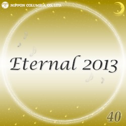 Eternal 2013 40 (オルゴールミュージック)