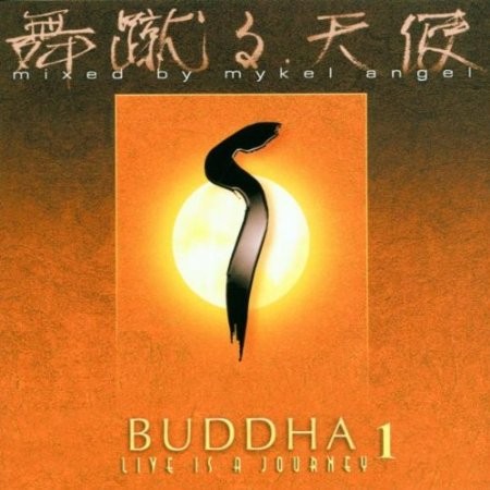 Buddha 1