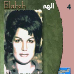 Elaheh, Vol 4