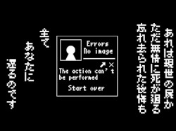 還り道wav