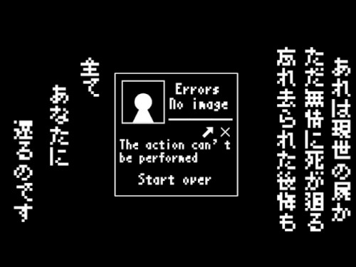 還り道wav