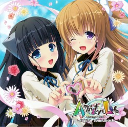 Amenity's Life オリジナルサウンドトラック