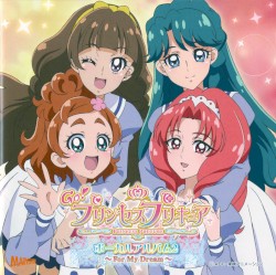 Go!プリンセスプリキュア ボーカルアルバム 2 ~For My Dream~