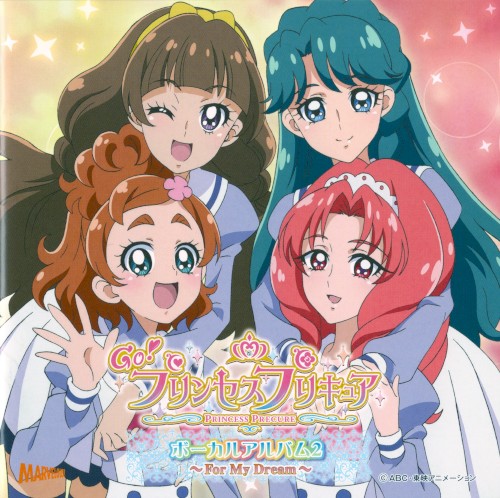 Go!プリンセスプリキュア ボーカルアルバム 2 ~For My Dream~