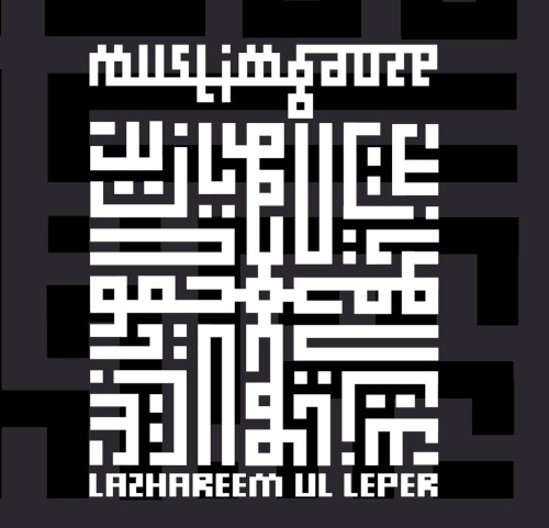 Lazhareem Ul Leper