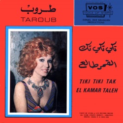 El Kamar Taleh