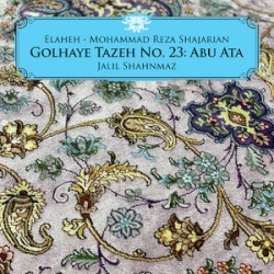 Golhaye Tazeh No. 23: Abu Ata