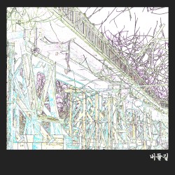버들길